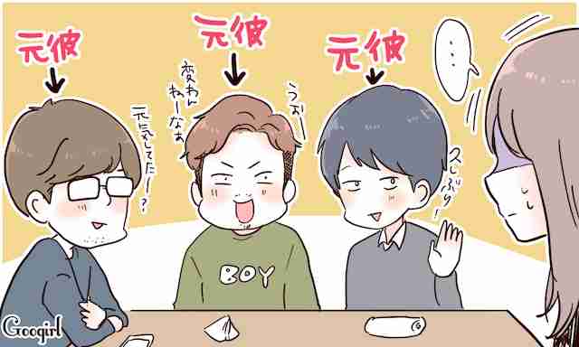 思い出すと恥ずかしすぎる！今すぐ消したい黒歴史恋愛エピソード