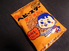 懐かしいお菓子