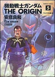 好きだけど恥ずかしくて教えたくない漫画