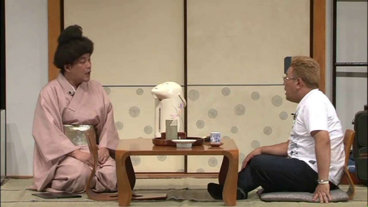【公式】サンドウィッチマン コント【旅館】 - YouTube