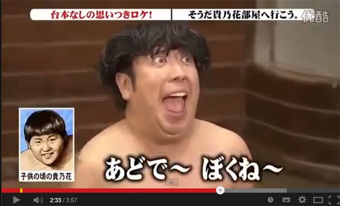 【実況・感想】独占緊急特報!!貴乃花親方105日沈黙破りすべてを語る