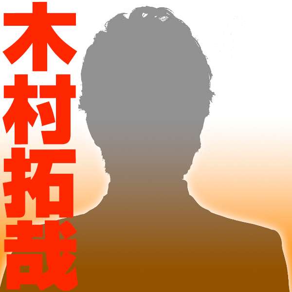 誰も突っ込まない木村拓哉の言い間違い「シザーサラダ」「でじる」 - ライブドアニュース