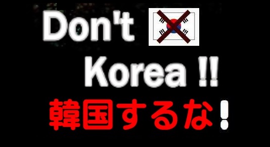 ＜平昌五輪＞ショートトラックで韓国人選手が失格、銅メダルのカナダ選手のSNSに非難殺到