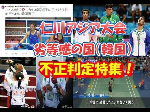 ＜平昌五輪＞ショートトラックで韓国人選手が失格、銅メダルのカナダ選手のSNSに非難殺到