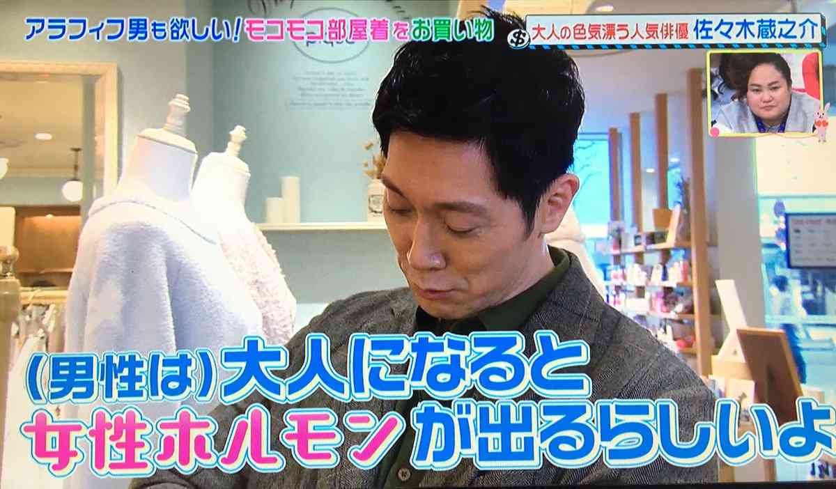天海祐希、恋愛事情を赤裸々告白