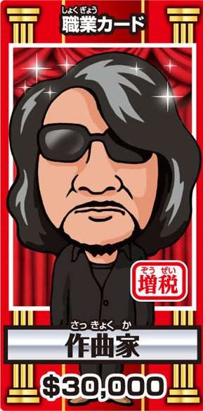 そろそろ春だぜぇ～スギちゃんみたいに喋るぜぇ～！【Part21】