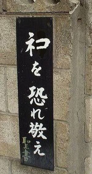 【大喜利】世界中を敵に回したあなた、何をやらかした?