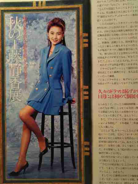 工藤静香、賛否飛び交う”帽子シリーズ”再開で”銀幕の大女優”に称賛の声