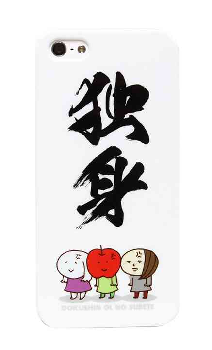 兄弟の中で自分だけ独身で辛い人 ガールズちゃんねる Girls Channel