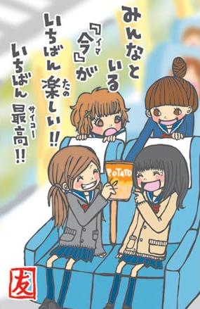 代が懐かしに浸ってくトピ ガールズちゃんねる Girls Channel