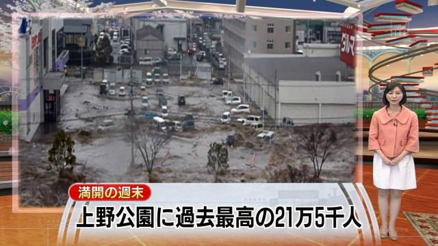 地震直後に大音量で「セカイノオワリ」　愛媛県宇和島市で防災放送トラブル　NHK平昌五輪テーマソング流れる