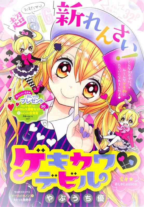 水色時代読んでた人 ガールズちゃんねる Girls Channel