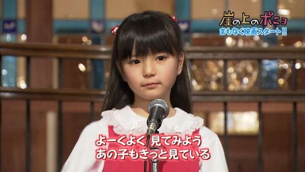 子役上がりの女優・俳優を語ろう。