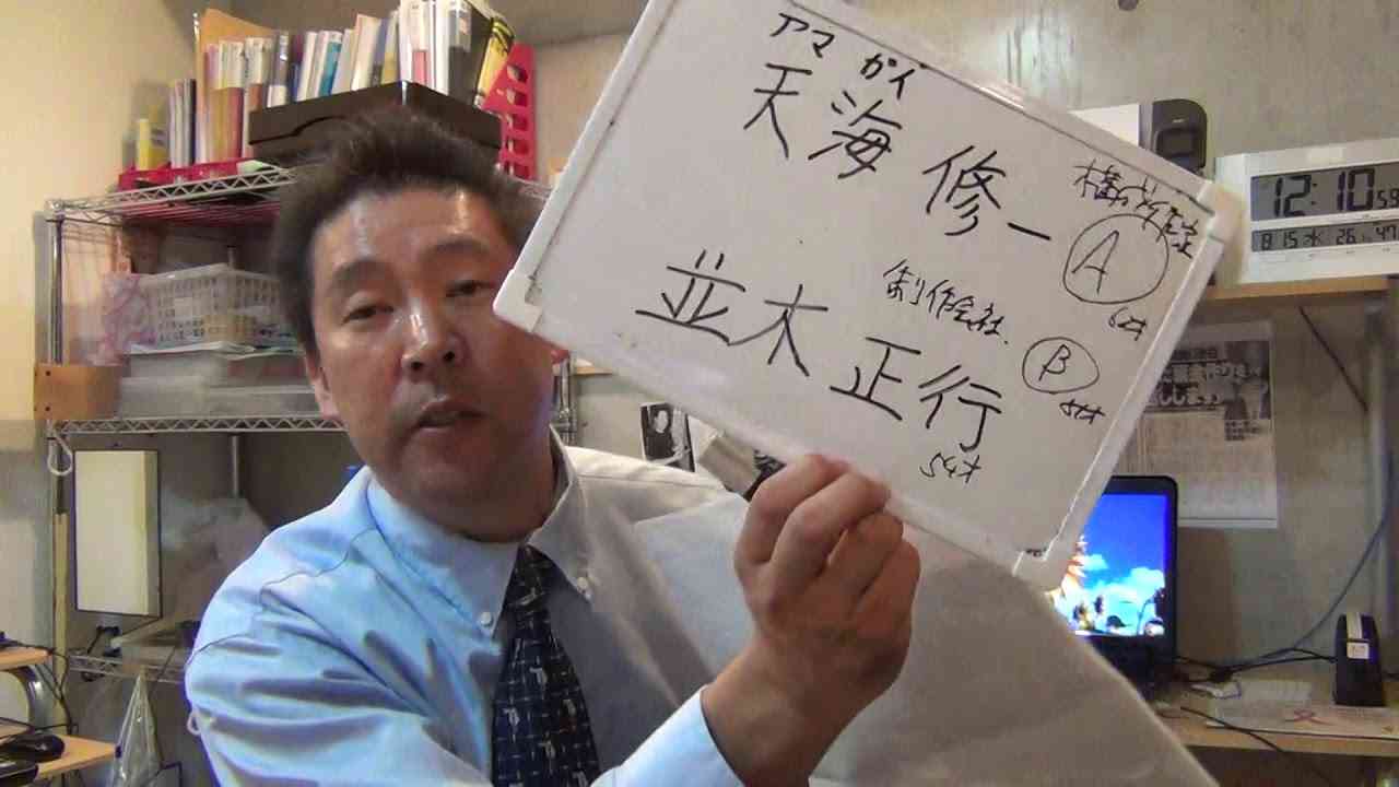 ＮＨＫ５億円横領＆殺人事件の真相　ＮＨＫはこんなに恐ろしい会社です。 - YouTube