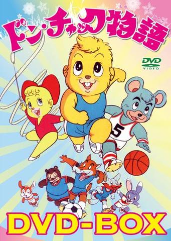 懐かしいテレビ番組の画像