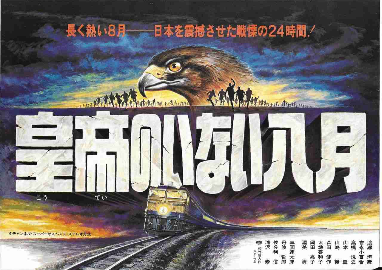 パニック系の映画がすき！