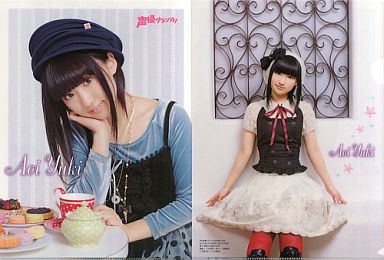 オタサーの姫が着てそうな服を下さい Part5
