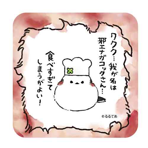コウペンちゃん好きな方