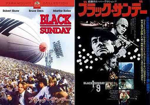 パニック系の映画がすき！