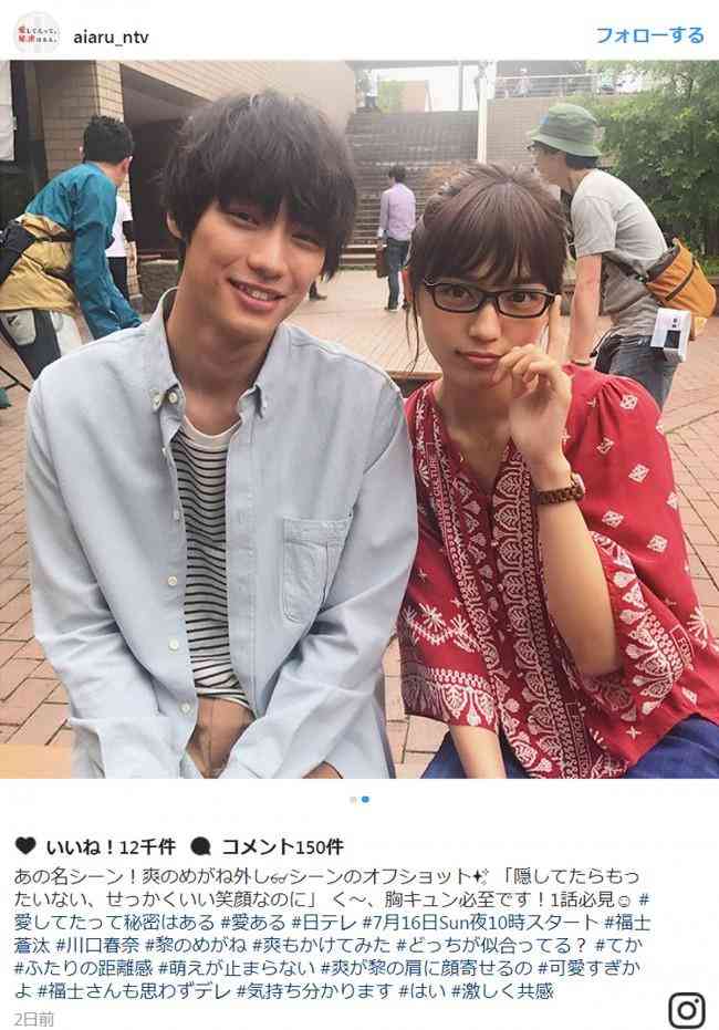 川口春奈、メンタル不安な自撮り写真があの人気女優に似ていると話題に