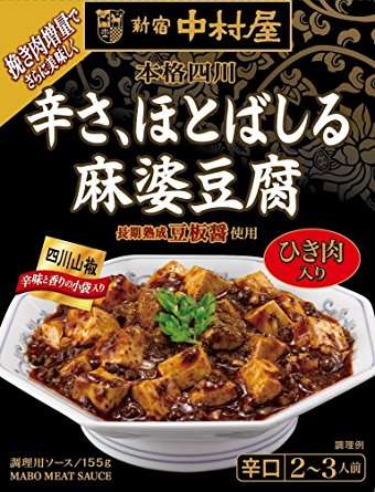 美味しい麻婆豆腐の作り方教えてください
