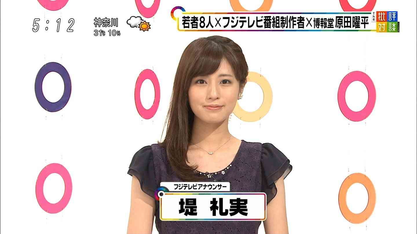 出番減少！カトパンに田中みな実…フリー女子アナは生き残れるか？　