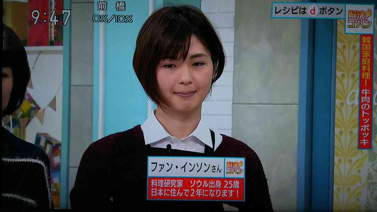 NHK受信料は支払っていますか？