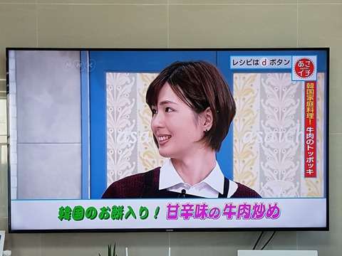 NHK受信料は支払っていますか？