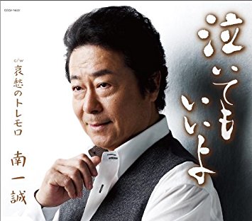 【雑談】冬真っ只中でもスギちゃん語で暖まろうぜぇ《season20》