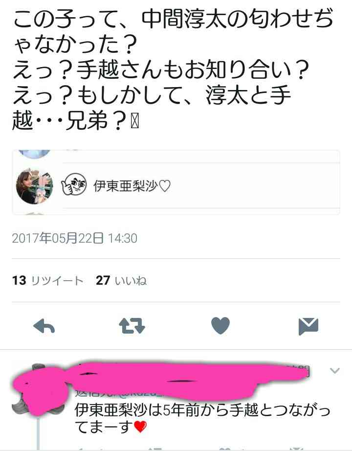 ジャニーズWEST中間淳太の発言に、ファン衝撃！「アイドルは偶像じゃない」の真意は？