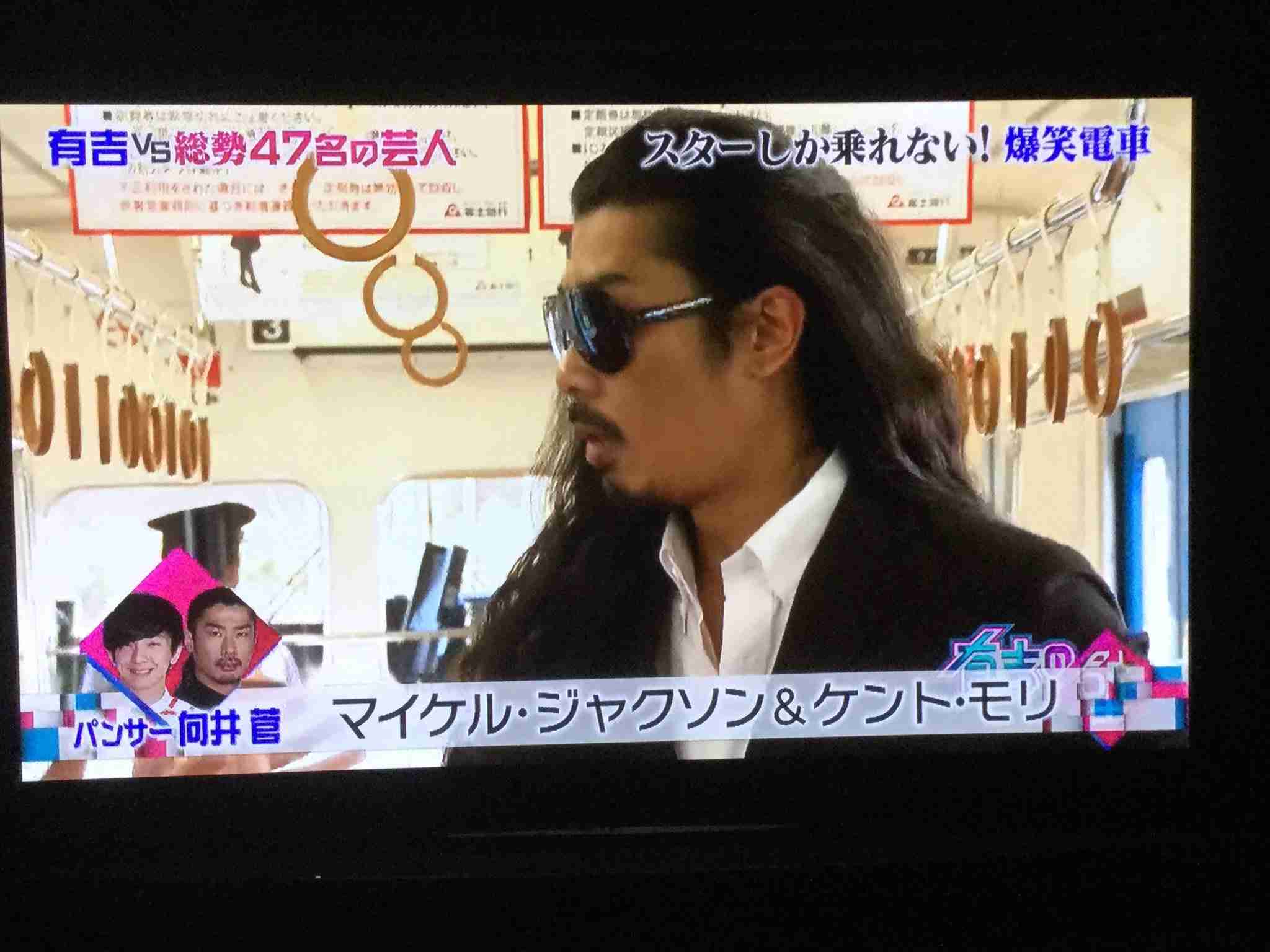 【画像】『ロンハー 芸人私服グランプリ』でノンスタ井上裕介が最下位に決定　ランキング1位はパンサー菅