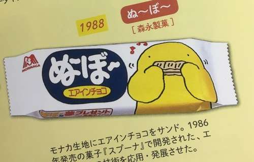 初めて食べた時に感動したお菓子 ガールズちゃんねる Girls Channel