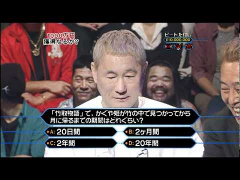 懐かしいテレビ番組の画像