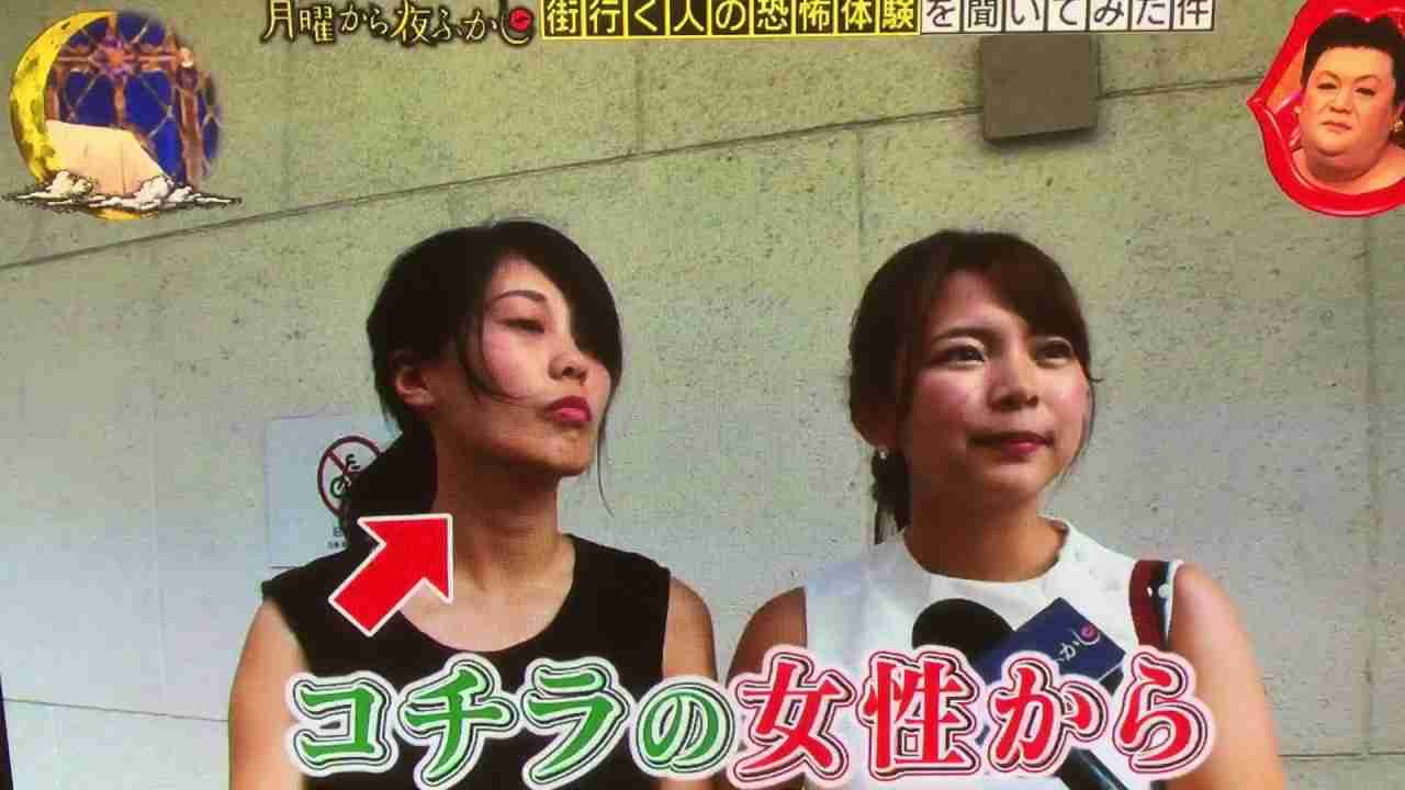 月曜から夜ふかし  怖すぎ！夜ふかし的本当にあった怖い話 - YouTube