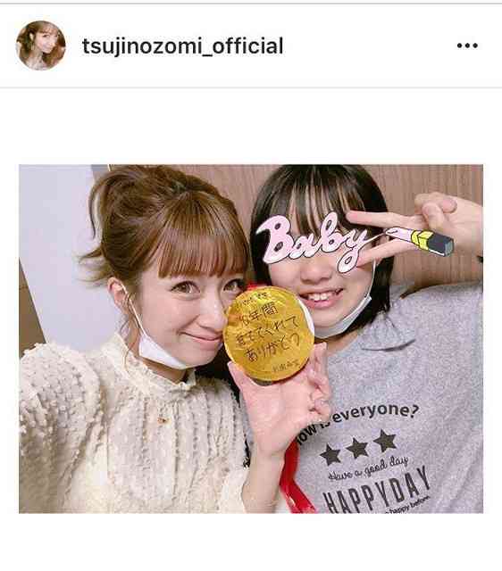 辻希美、長女から金メダル「１０年間育ててくれてありがとう」２分の１成人式で : スポーツ報知