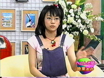 オタサーの姫が着てそうな服を下さい Part5