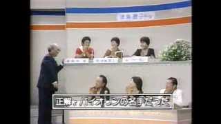 懐かしいテレビ番組の画像