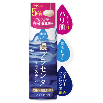 値段高くないけど効果の高い美容液