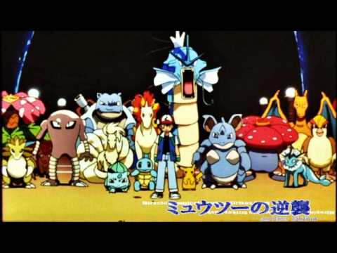 【ポケモン】風といっしょに【ミュウツーの逆襲】 - YouTube