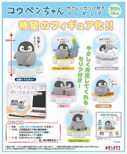 コウペンちゃん好きな方