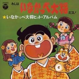 懐かしいテレビ番組の画像