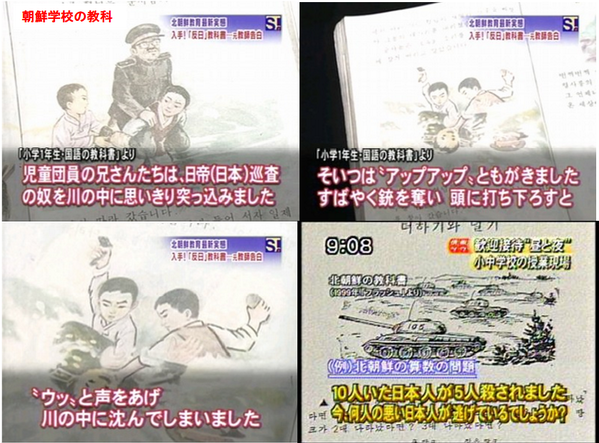 おすすめできない絵本