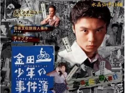 KinKi Kids堂本剛「金田一37歳の事件簿」実写化希望の声に言及「狙ってきました?」