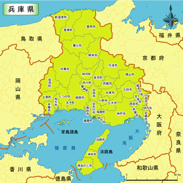 兵庫県民集まりましょう。