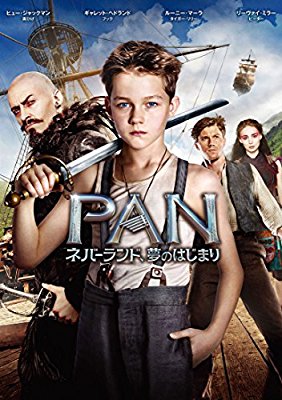 【実況・感想】金曜ロードSHOW! PAN 〜ネバーランド、夢のはじまり〜