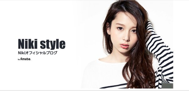 山下智久とのハワイデートが報道されたNiki 大学生の彼氏がいると噂