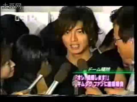 SMAP　木村拓哉　結婚ニュース14 - YouTube