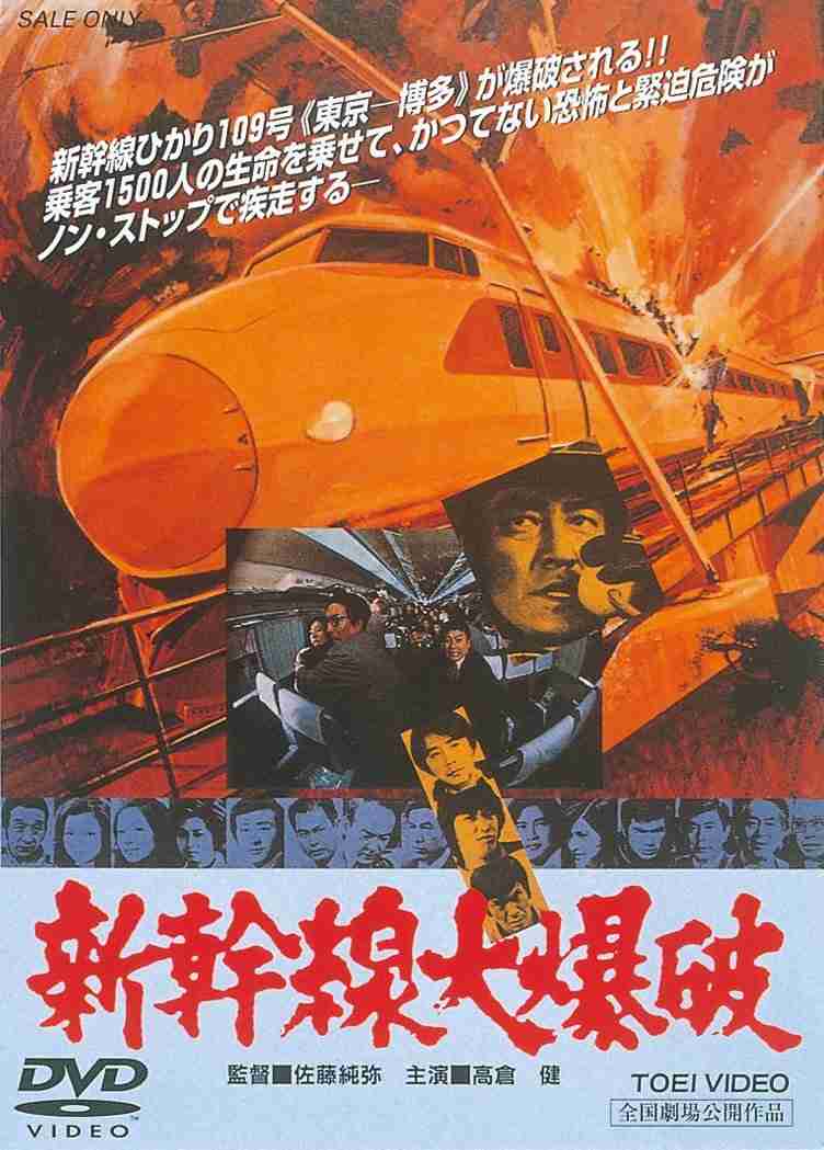 パニック系の映画がすき！