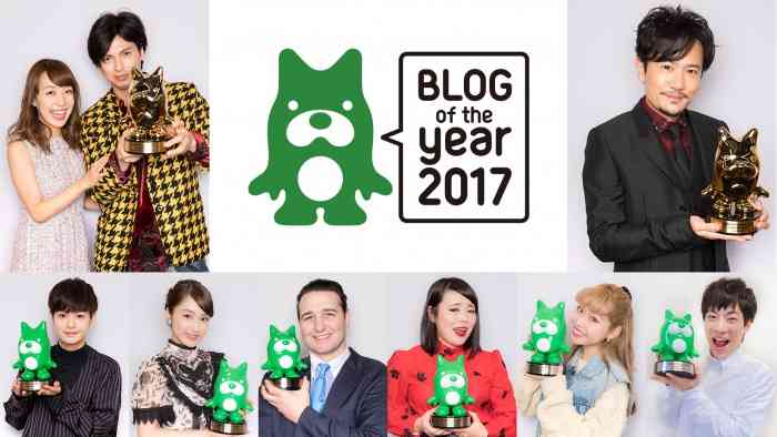 小林麻央さんに特別栄誉賞　アレク＆川崎希・稲垣吾郎・ぺこ・ブルゾン・横山だいすけらが受賞＜BLOG of the year 2017＞