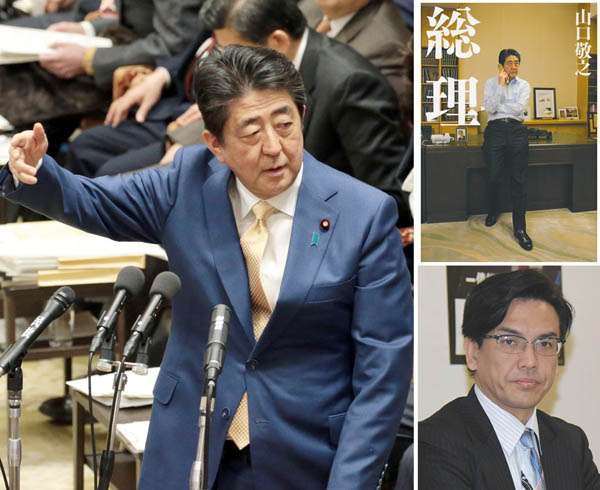 国会で色をなし否定 安倍首相と“元TBS記者”の本当の関係｜政治｜ニュース｜日刊ゲンダイDIGITAL